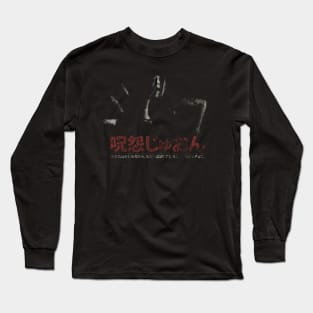 Ju-On: The Grudge - Vintage Long Sleeve T-Shirt